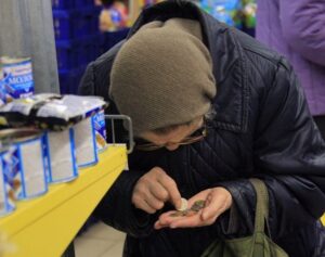 пенсионер