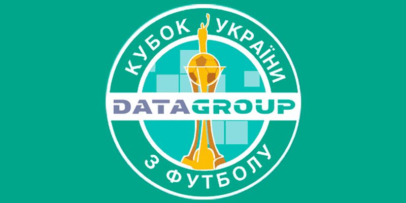 Кубок Украины