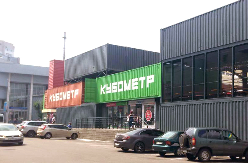 кубометр