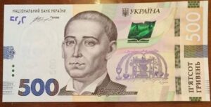 kupyura_1