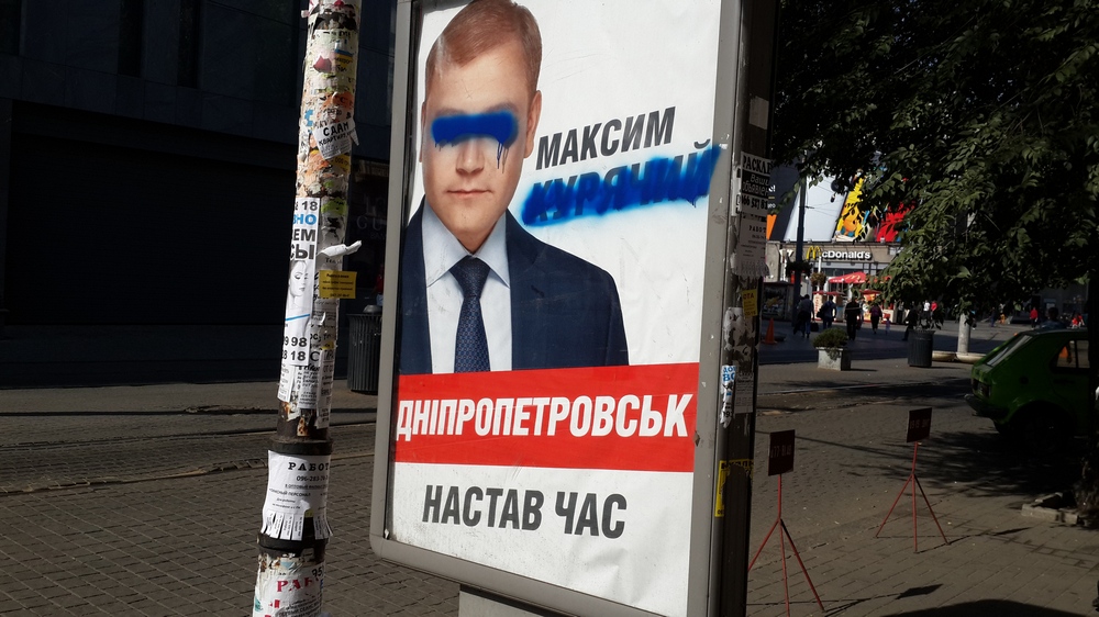 Курченко, Металлист