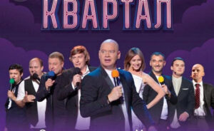 Дочь сценариста &quot;95 квартала&quot; впала в кому: что случилось