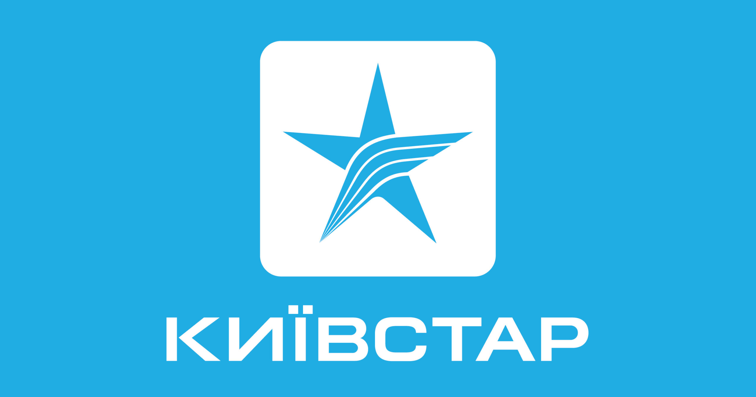 Киевстар