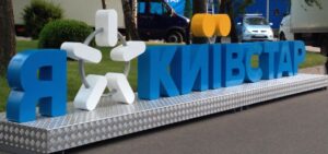 kyivstar_title