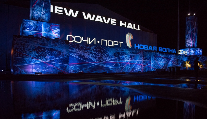 Новой волна