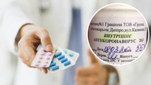 таблетки