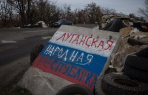 ЛНР