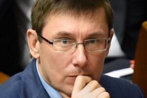 Юрий Луценко