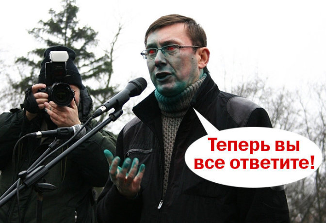 Реакция соцсетей на нового генпрокурора. Фото: соцсети