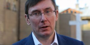 Юрий Луценко
