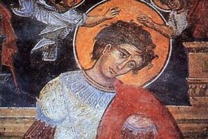 5 сентября день Луппа Солунского