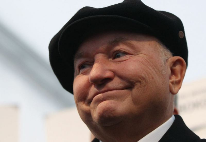 Юрий Лужков