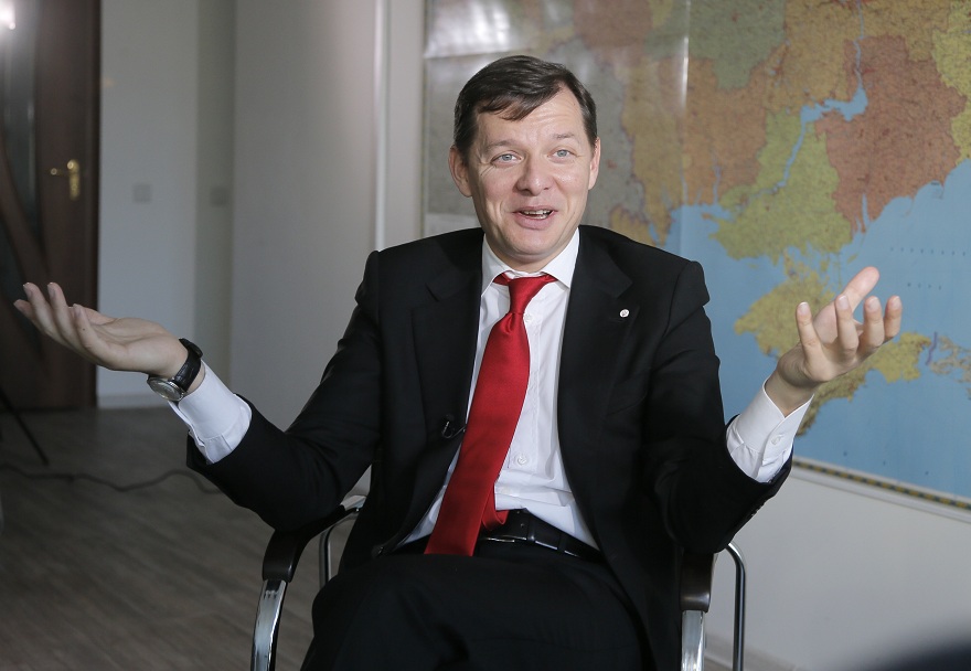 Ляшко