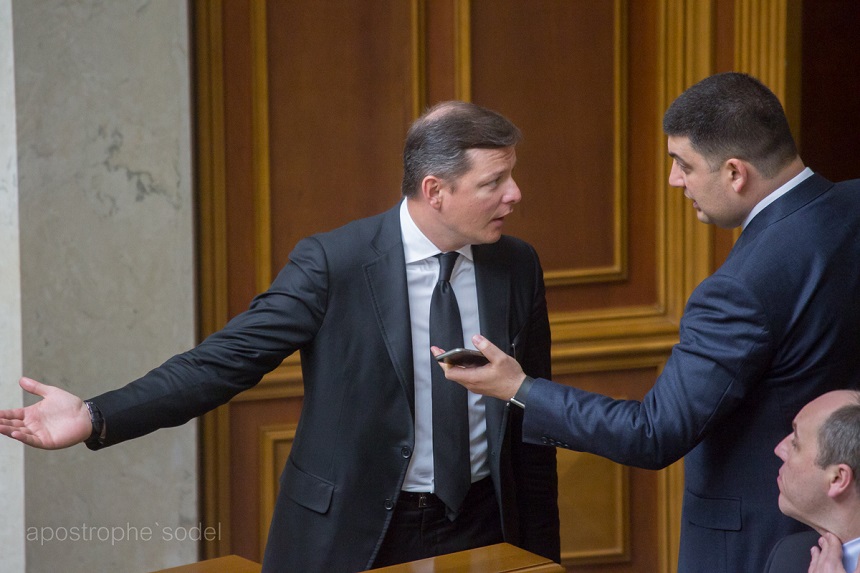 Олег Ляшко и Владимир Гройсман