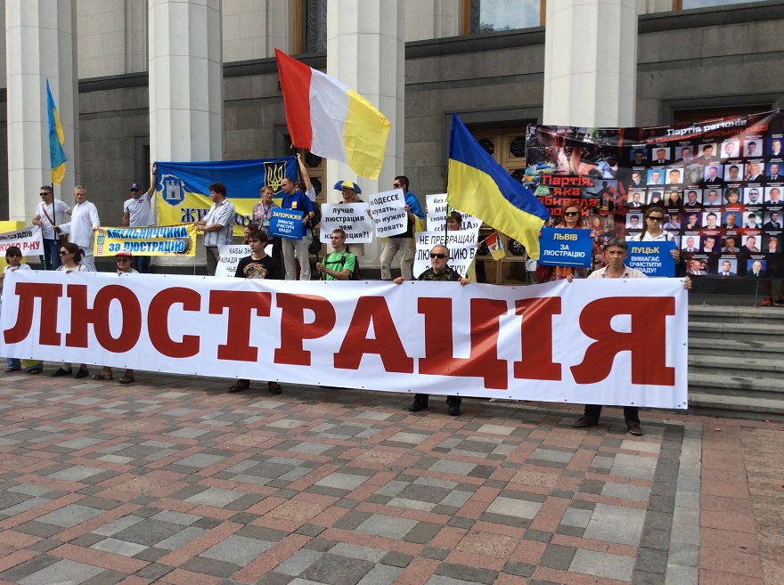 люстрация