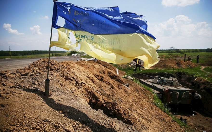 Три года войны