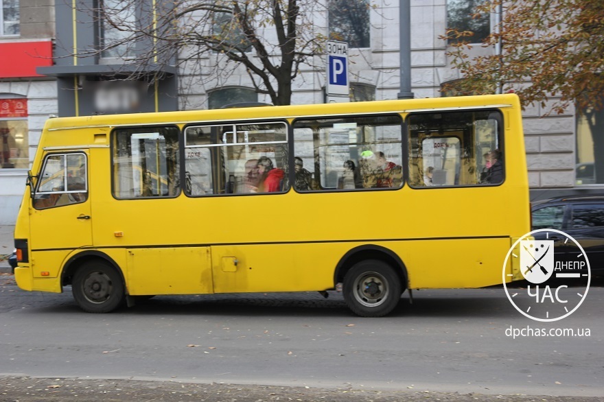 Днепр маршрутки