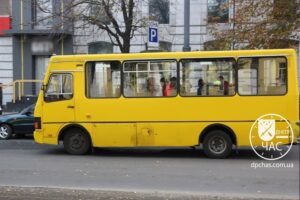 Маршрутка