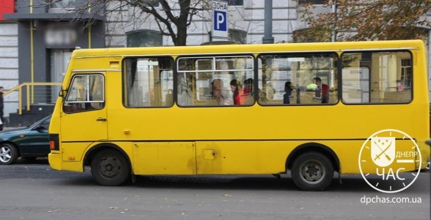 Маршрутка Днепр