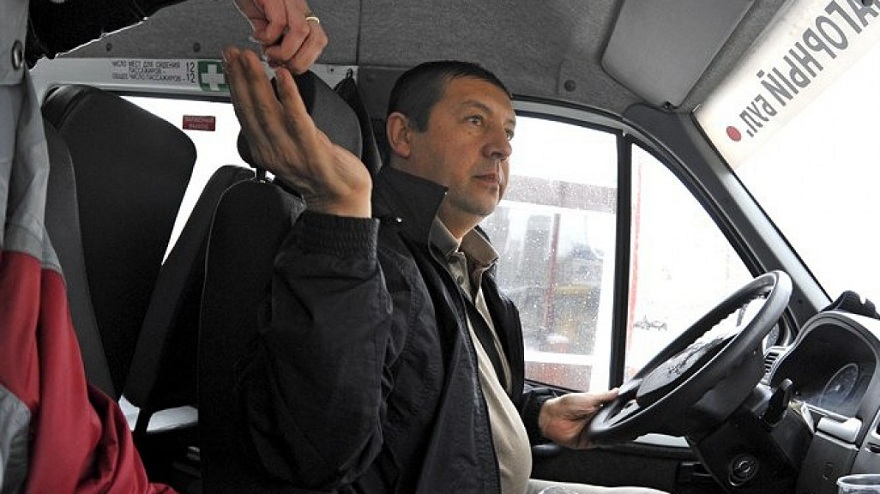 Маршрутчик