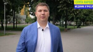 Вячеслав Медяник