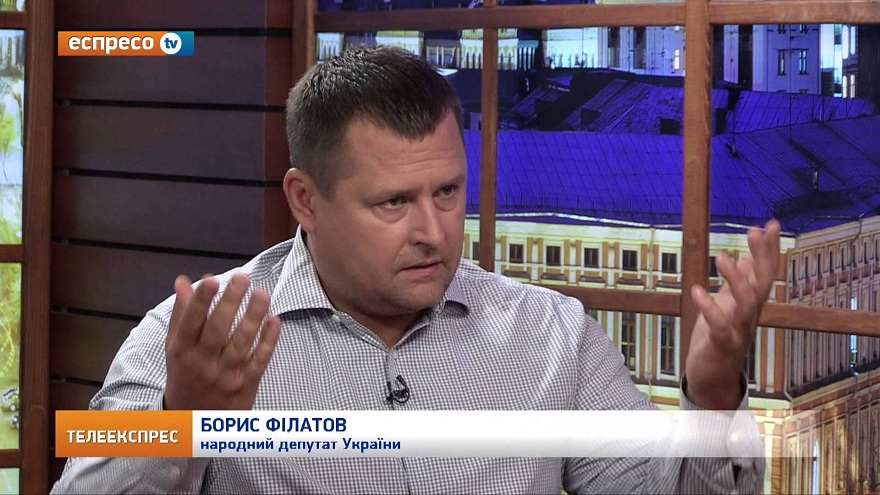 Парк «Зеленый гай» в Днепре