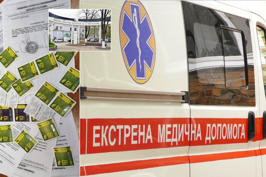 Больница Мечникова в Днепре осталась без топлива для "скорых"