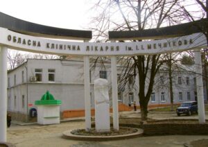 больница им.Мечникова