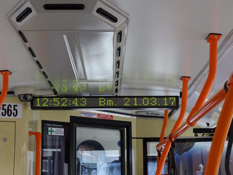 стоимость проезда