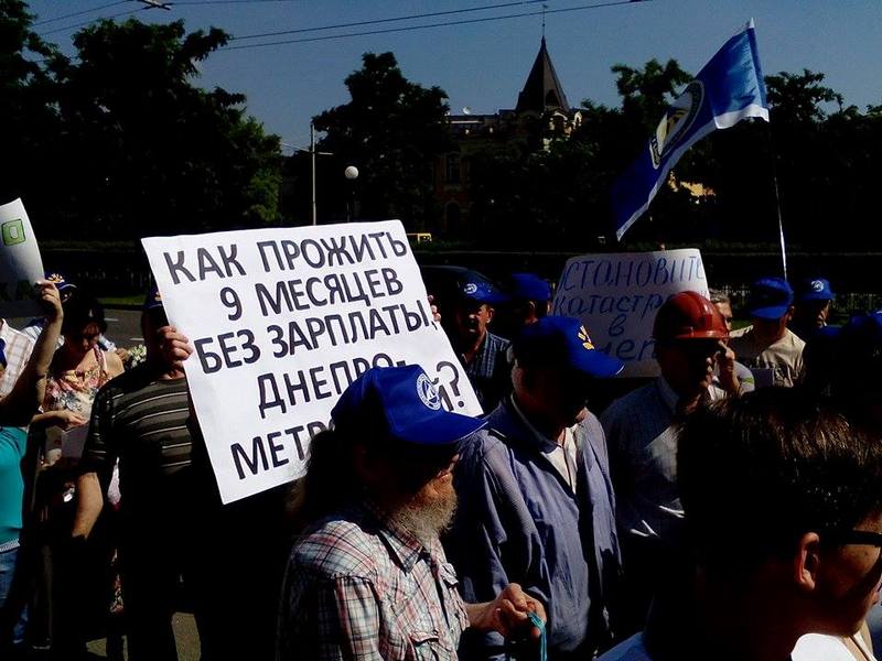митинг строителей метро в Днепре, фото: Елизавета Копань
