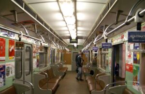 метро