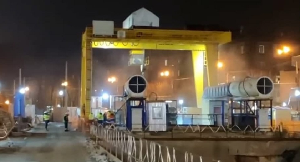 метро
