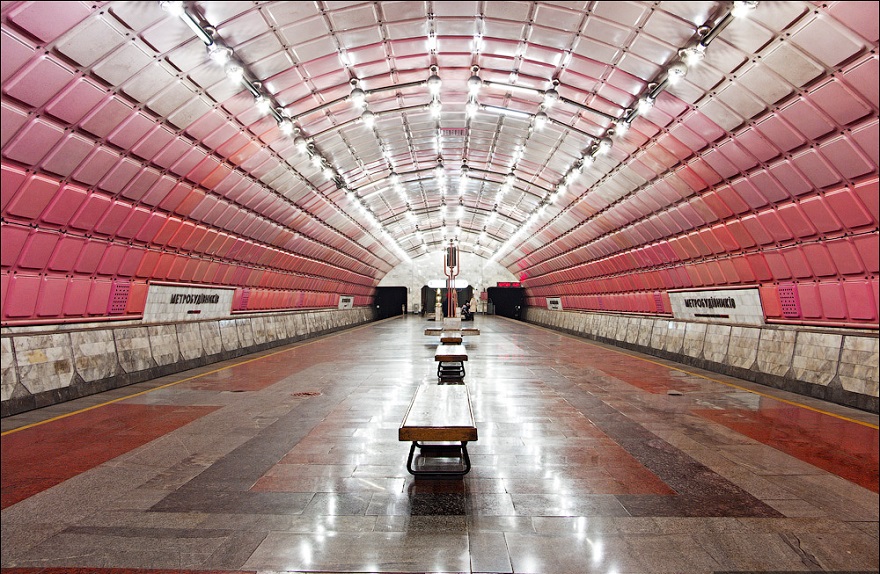 метро