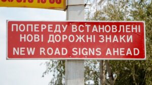 знаки