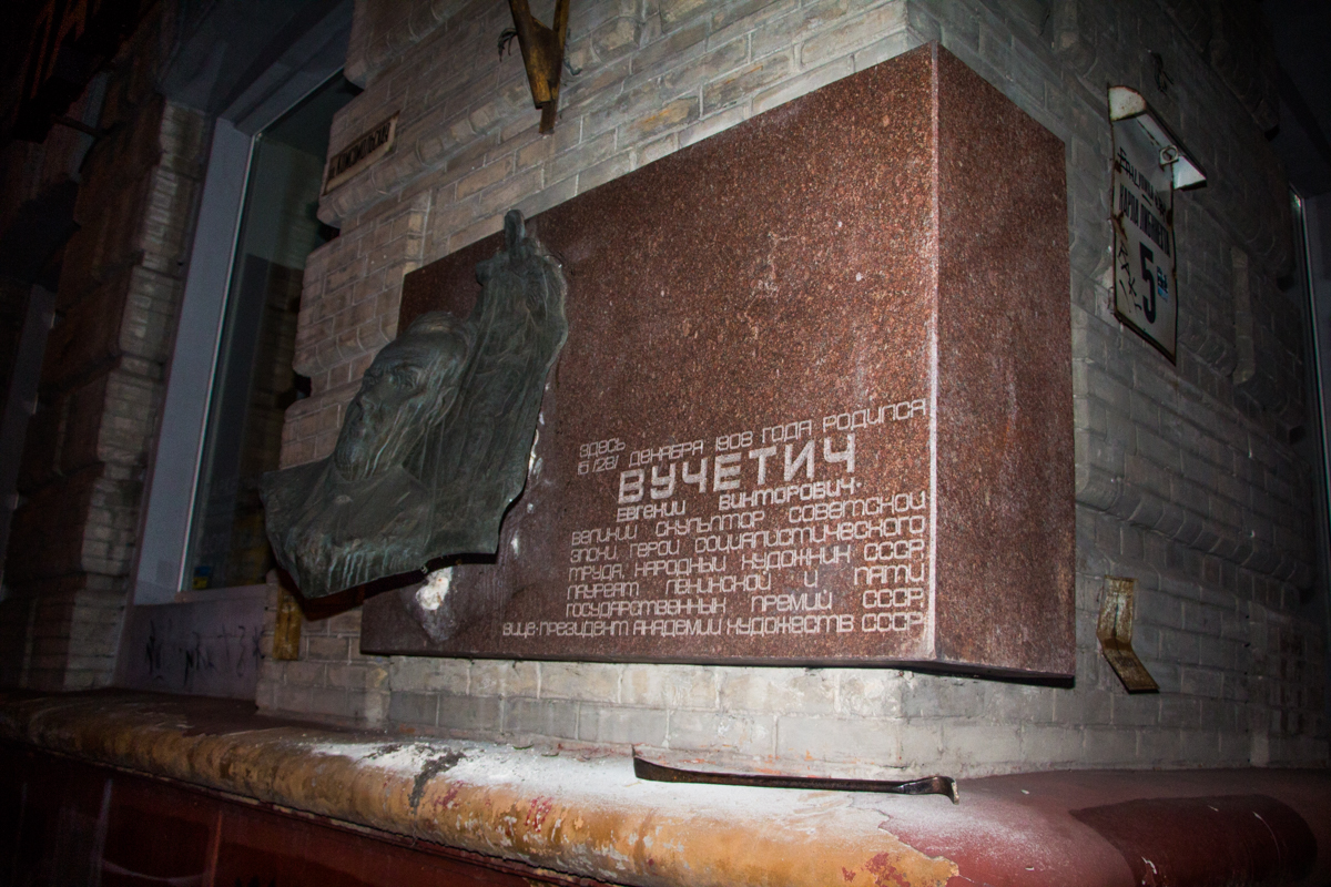 фото https://informator.dp.ua, кража барельефа в Днепре