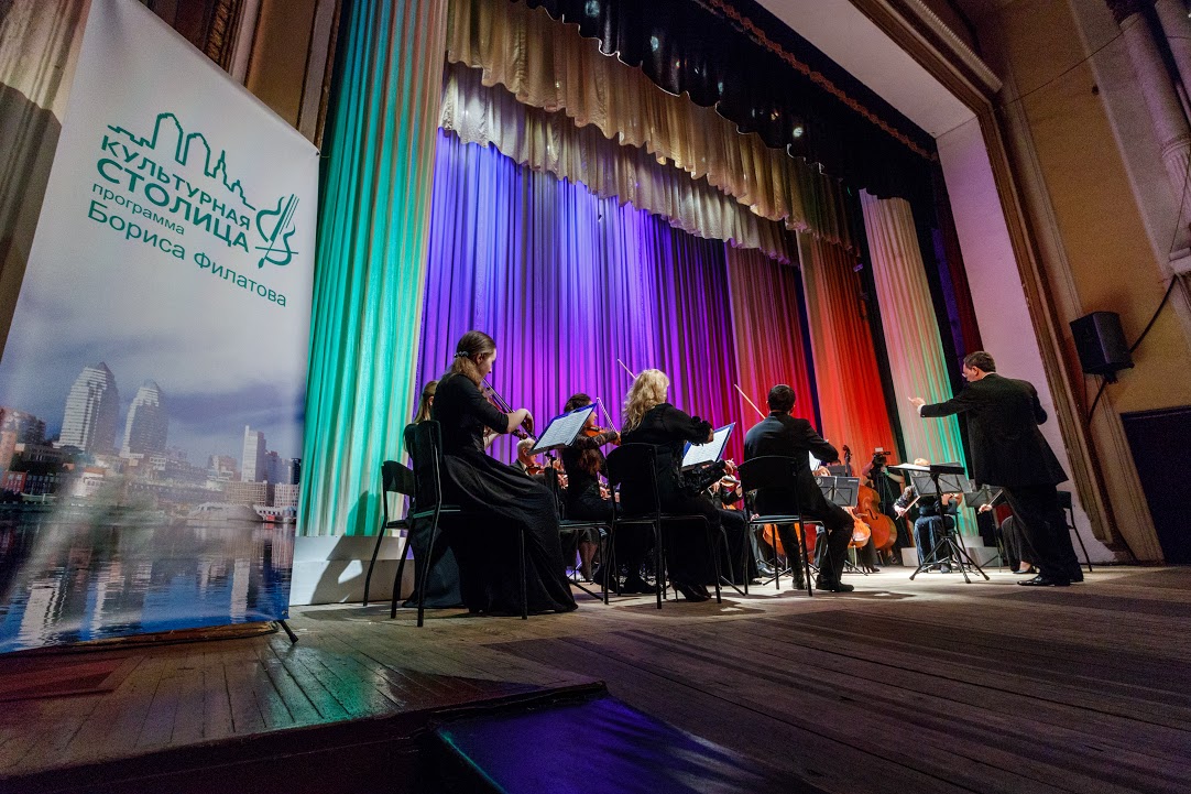 Культурная столица