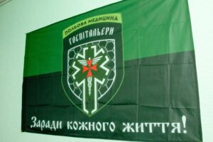 Розпочало роботу унікальне комунальне підприємство «Госпітальєри Дніпра»