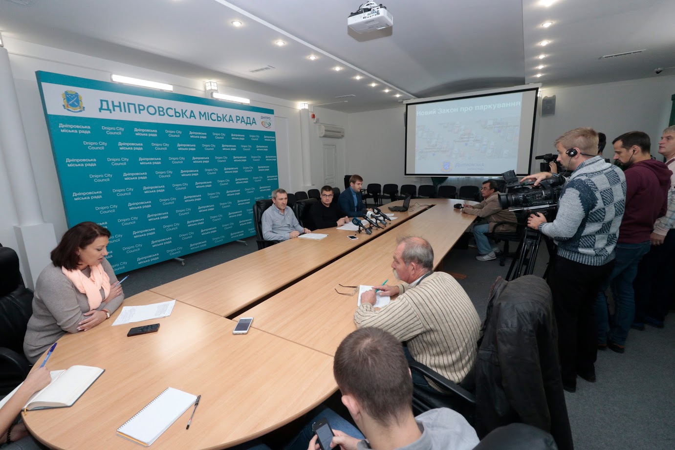 парковка
