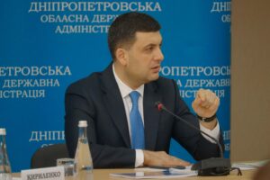 Гройсман