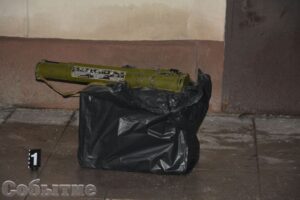 фото http://sobitie.com.ua, минирование редакции