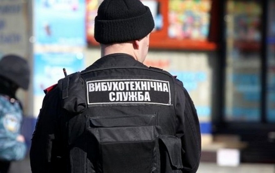 Сообщения о минировании участков на Днепропетровщине поступали с России