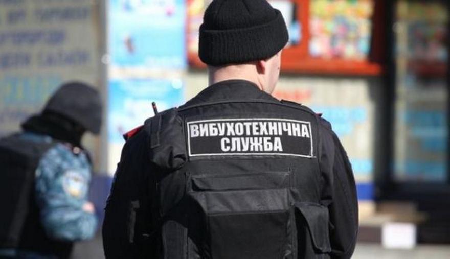 минирование, фото из открытых источников