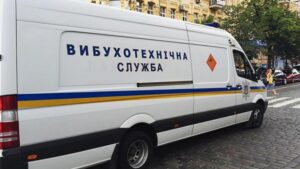 Минирование торгового центра на Днепропетровщине: пойман “минер” (фото)