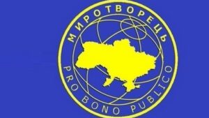 Сайт “Миротворец” прекращает свою работу
