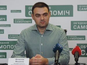 mishalov