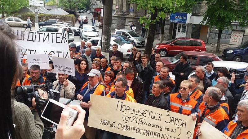 Облавтодор вышел на митинг. Фото: zabeba.li