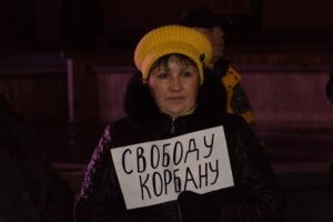 Митинг под горсоветом в поддержку Геннадия Корбана
