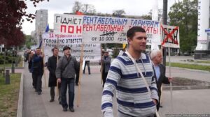 В Днепропетровске прошел митинг работников промышленных предприятий