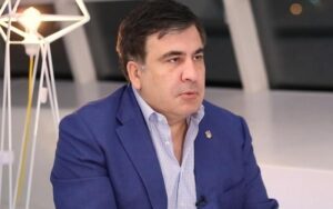 Саакашвили