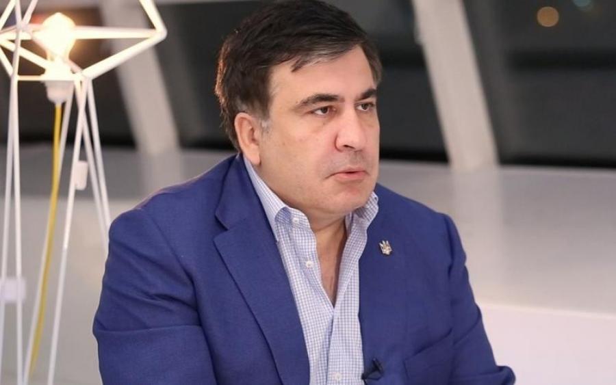 Саакашвили
